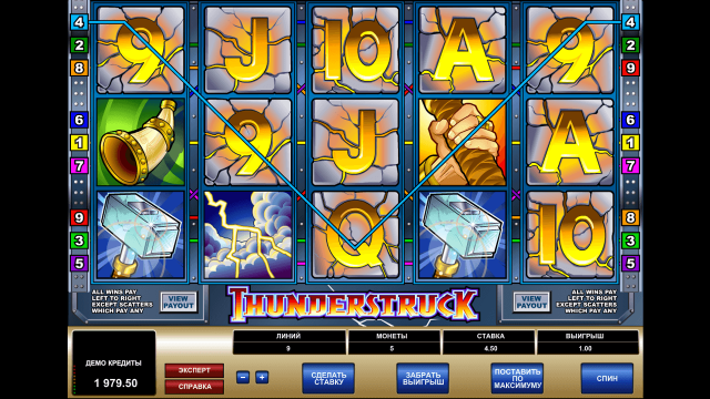Thunderstruck 5
